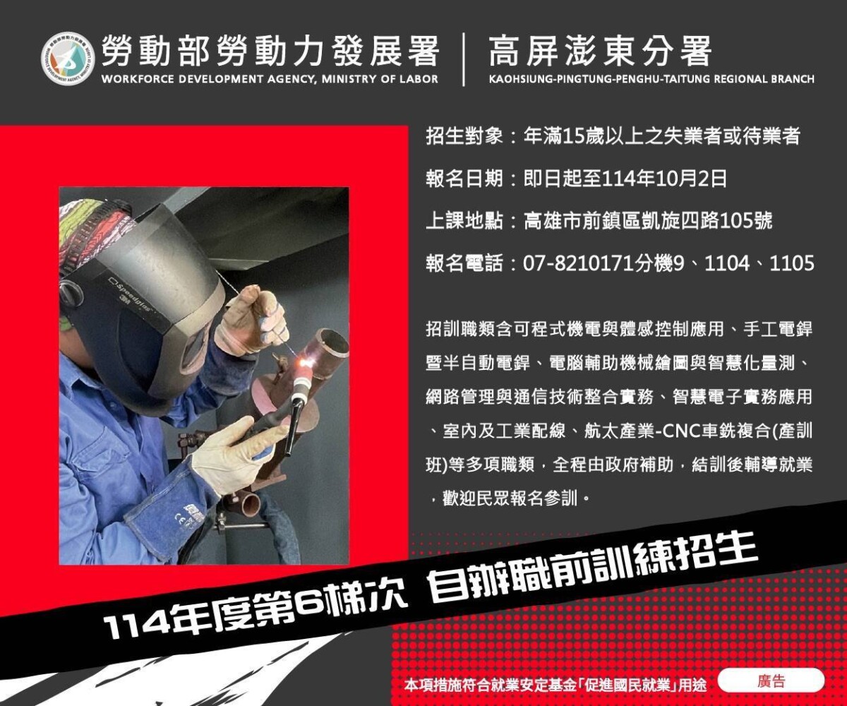 新聞圖片