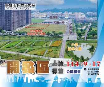 新聞圖片