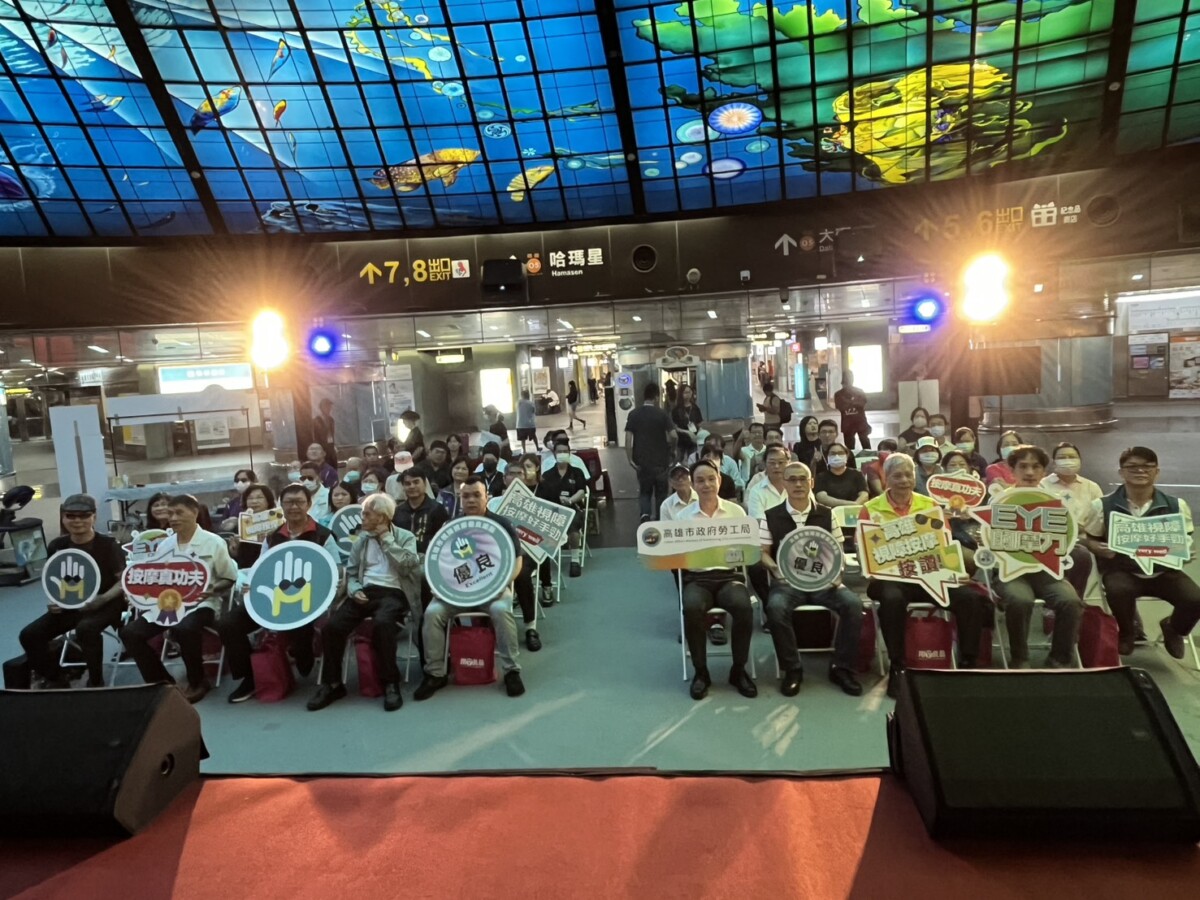 台灣好報- 高雄視障按摩服務升級！10家據點獲星級認證免費體驗活動熱鬧登場