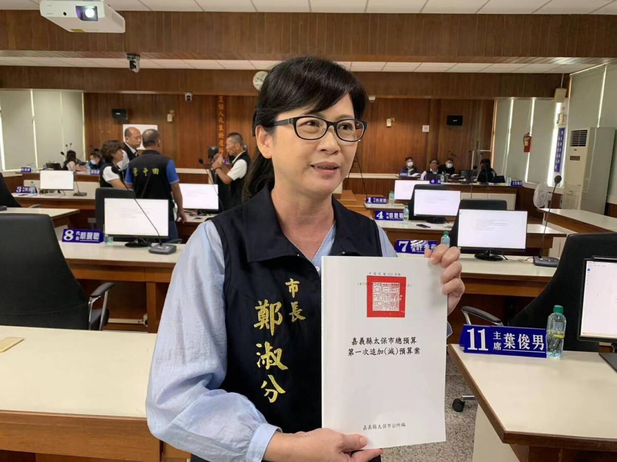 台灣好報- 罔顧民意置市民生活於不顧太保市代表會6位代表又拒審振興金預算案