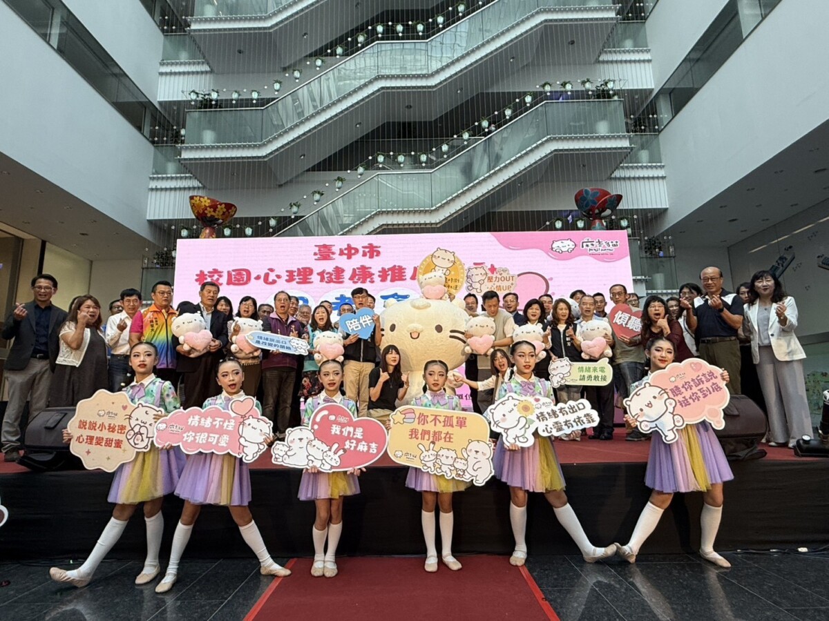 永續〉彙整頁面- 第42 頁，總計46 頁- 台灣好報