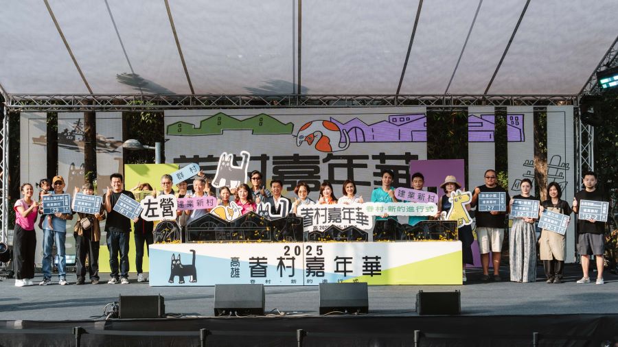 台灣好報- 2025高雄眷村嘉年華盛大登場數萬人齊聚左營眷村同樂