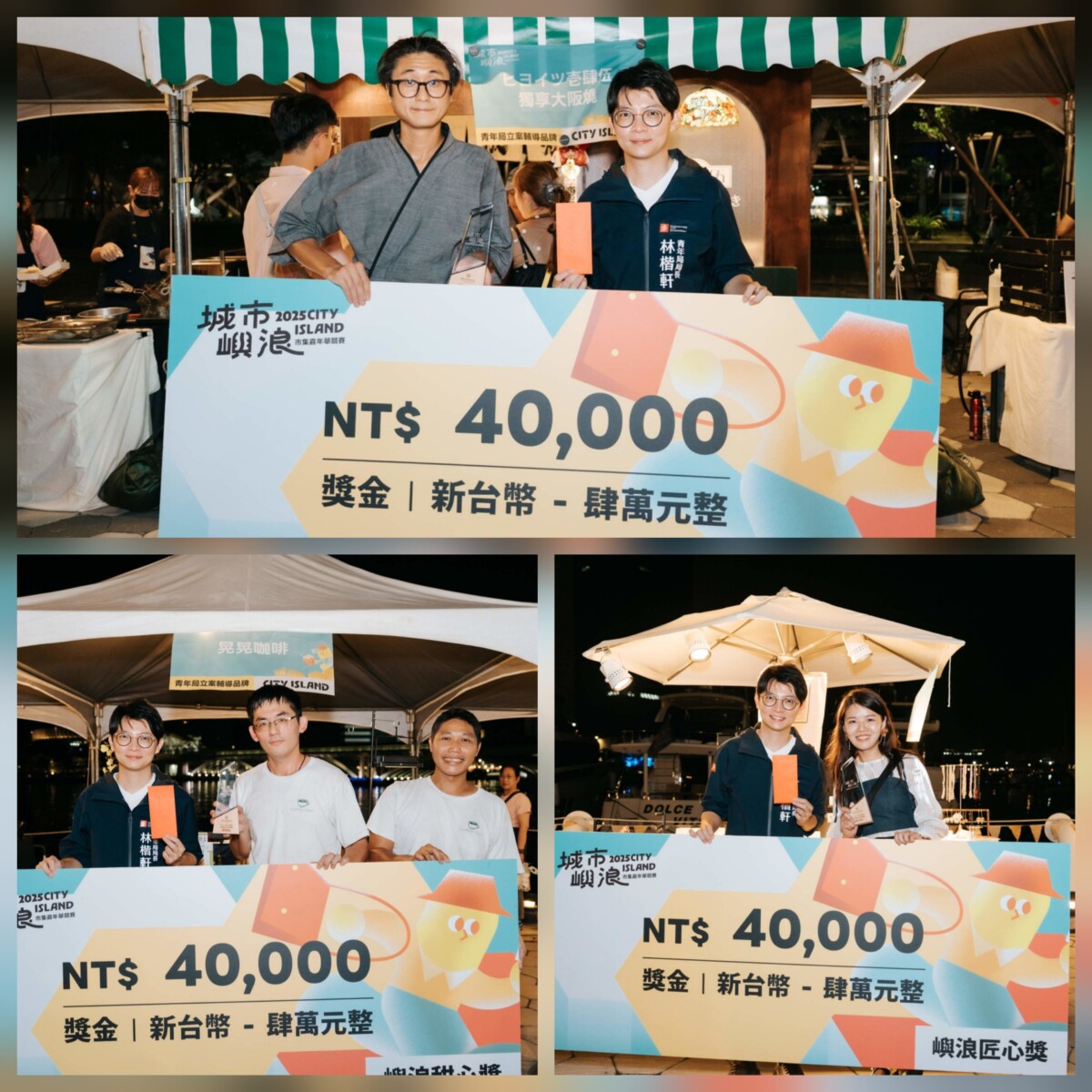 台灣好報- 10萬人擠爆愛河灣！80青創品牌潮翻港都「城市嶼浪」嗨成海港版音樂祭