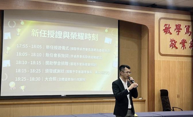 ▲黃永翔，於24日返母校基隆市立建德國中參加家長會授證典禮，並捐贈校務發展基金，支持學校各項校務發展。（圖／黃永翔辦公室提供）
