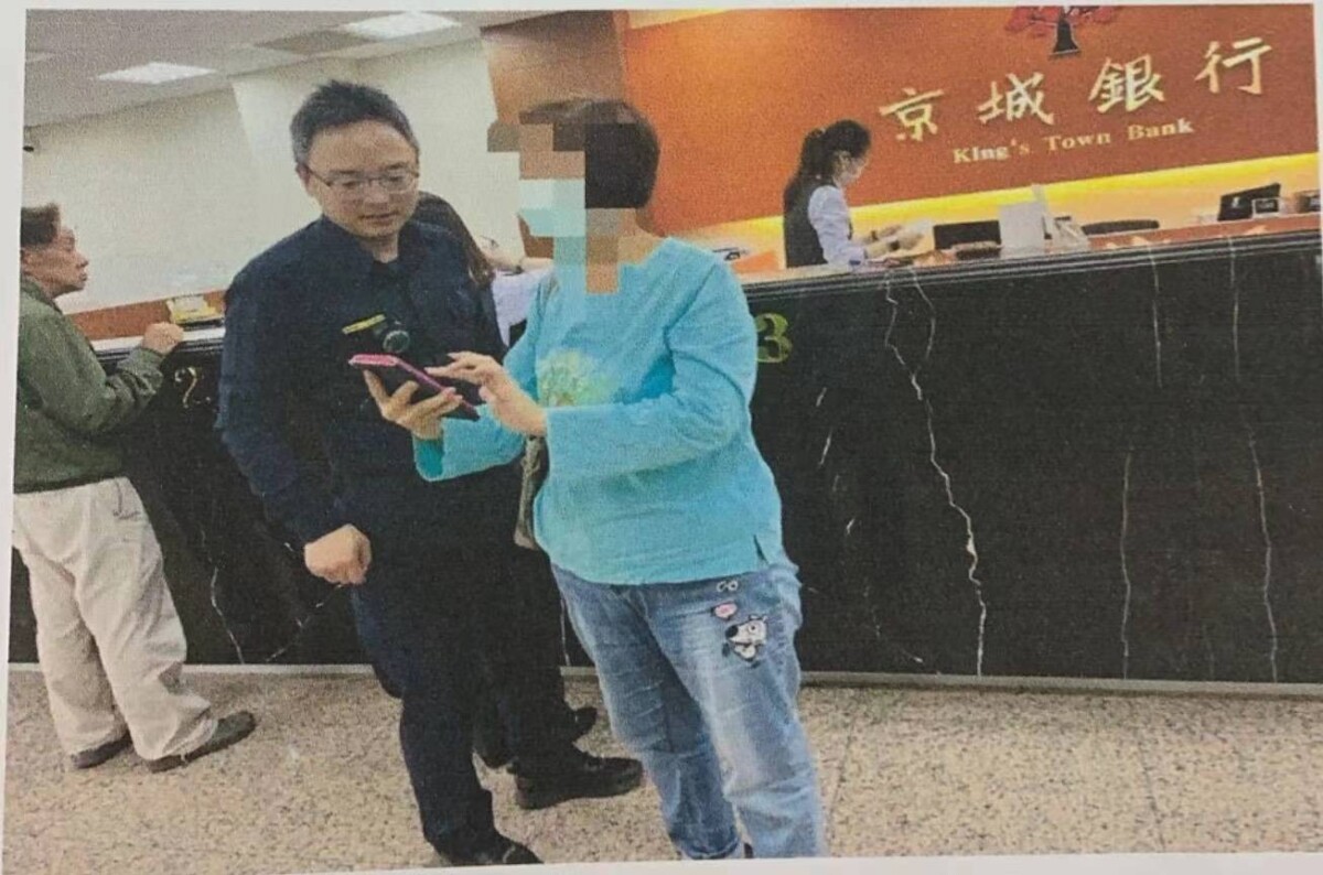 台灣好報- 假交友真詐騙軍官情人夢破碎竹崎員警成功守護民眾財產