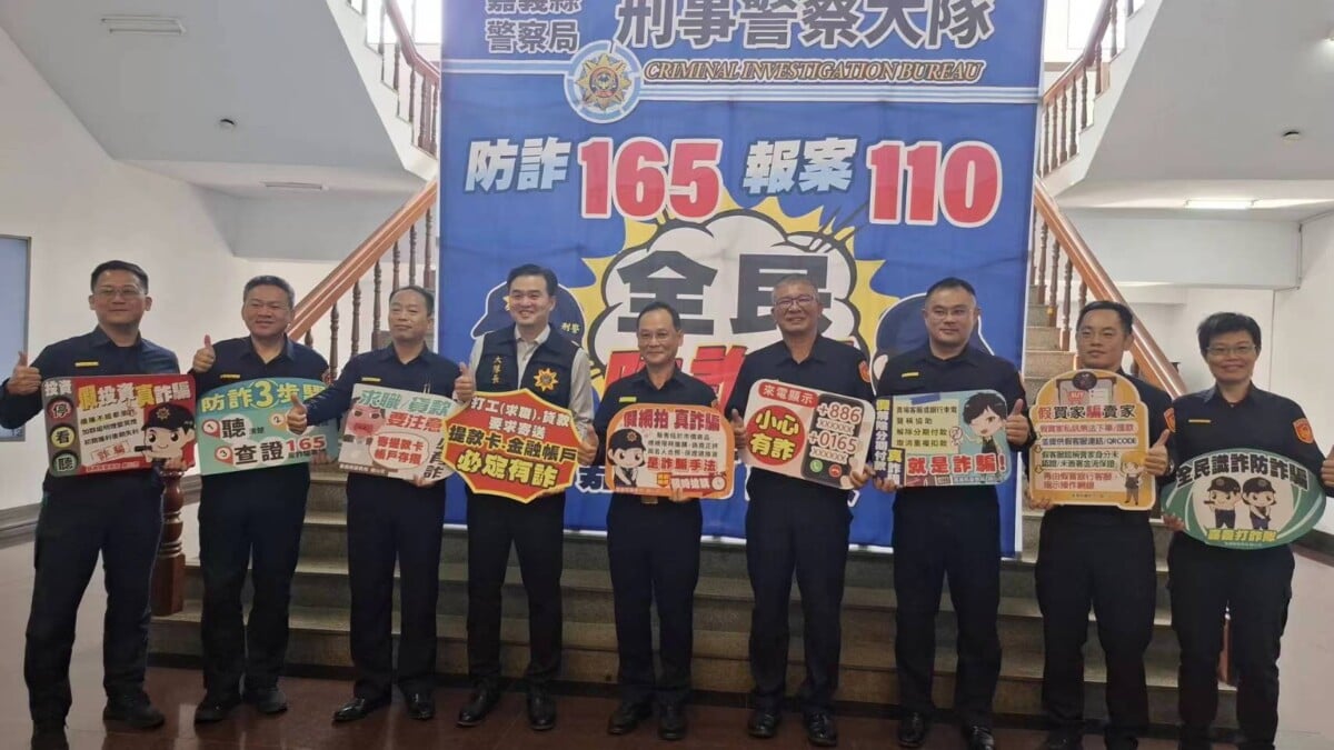 台灣好報- 嘉縣警偵破不肖代書假藉不動產借貸和虛擬貨幣投資黃金詐財案