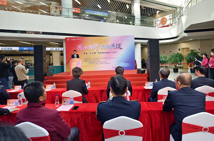 廈金「小三通」客運航線通航25周年　兩岸民眾交流往來「黃金通道」