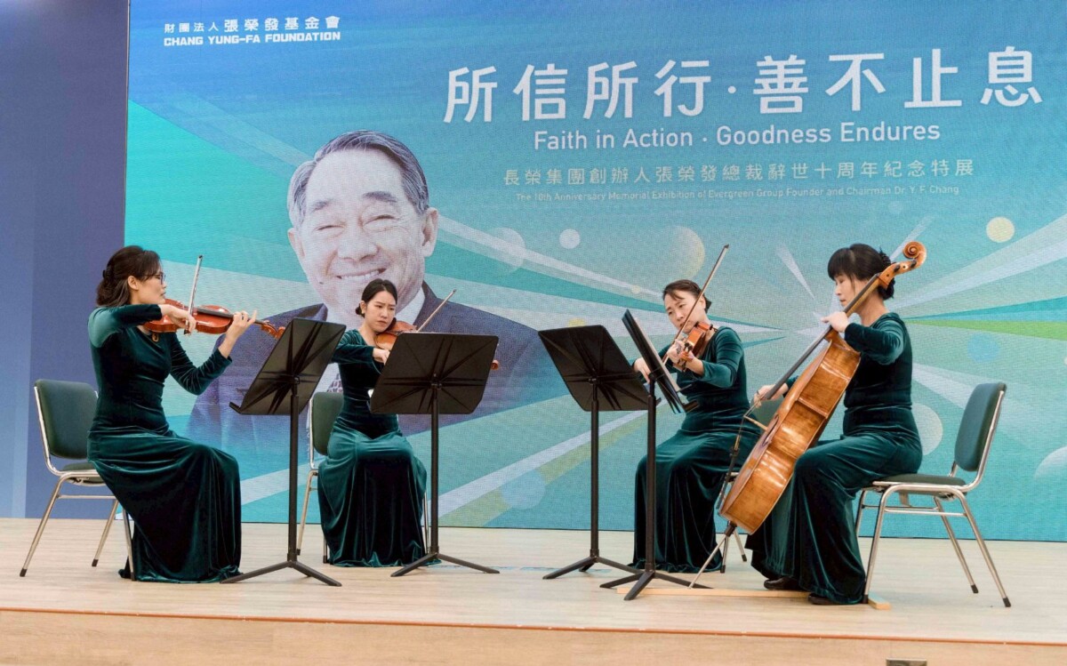 長榮集團紀念張榮發總裁辭世十週年：善不止息、薪火相傳