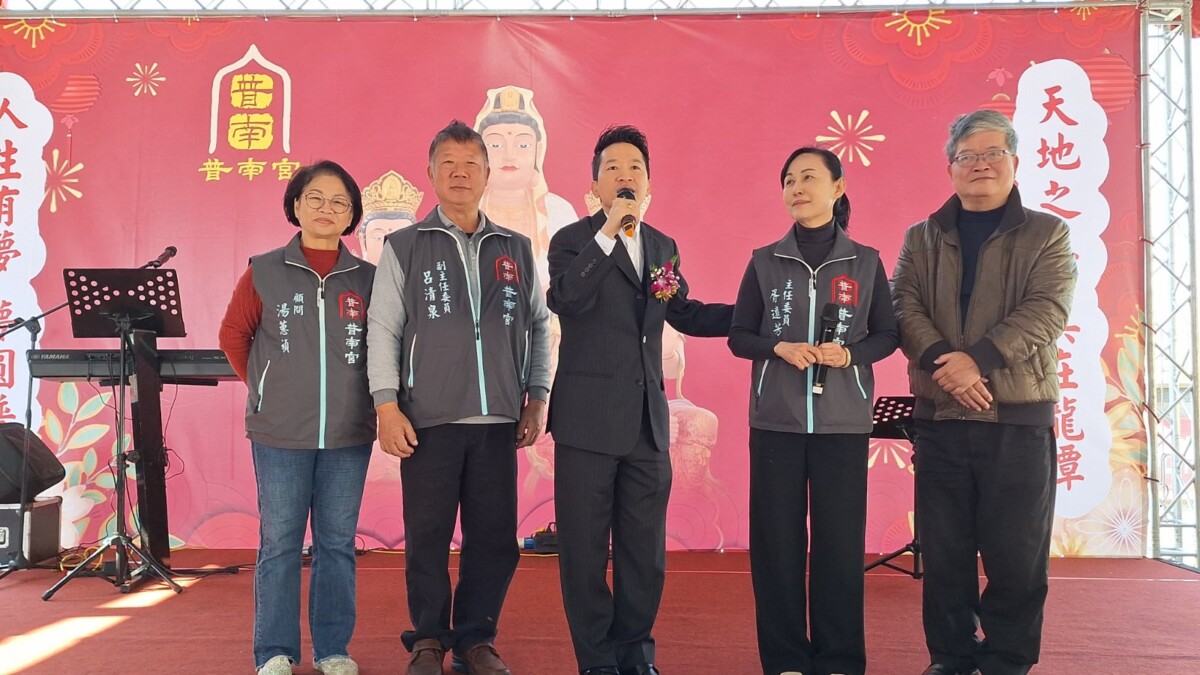北台灣最高觀音坐鎮　普南宮歲末平安宴締造宗教盛事