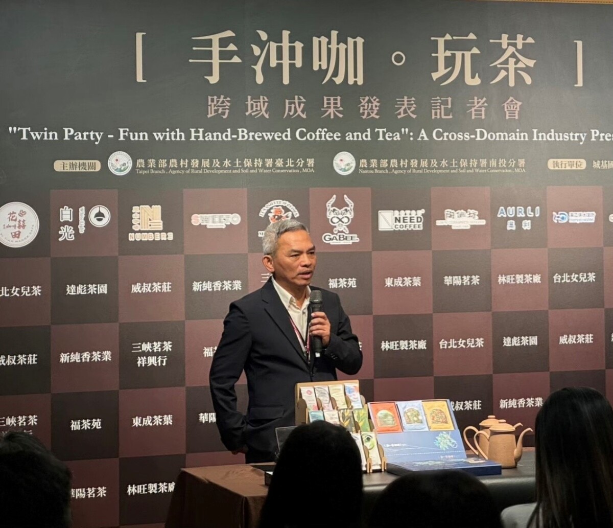 ▲在蔡金龍分署長的帶領下以「手沖咖。玩茶」為主題首度進軍臺灣國際咖啡展,成功引發市場關注,建立茶與咖啡跨域連結的消費印象。