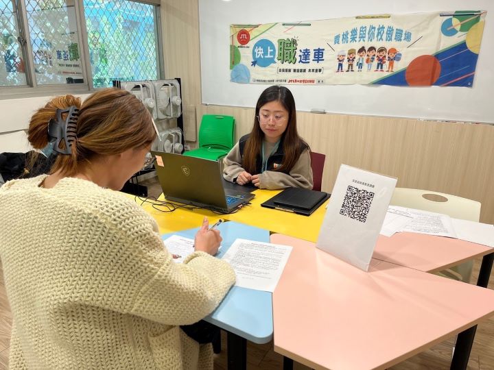 勞動部賈桃樂學習主題館提供職涯諮詢服務助青年找對工作