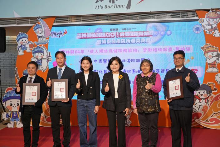 台灣好報 - 張麗善宣佈健檢加碼GO　提升篩檢量能守護縣民健康