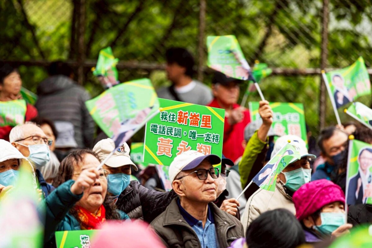 ▲面對黨內初選，黃永翔直言民調是關鍵。他呼籲支持者，若接到「安樂區市議員」民調電話，一定要回答「唯一支持黃永翔」，（圖／黃永翔辦公室提供）