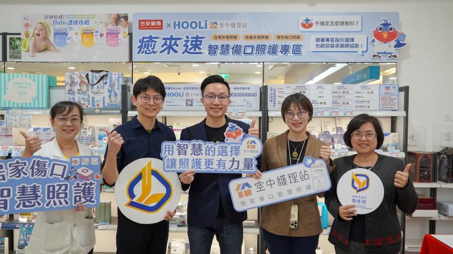 24小時傷口照護實證場域！青年局輔導新創團隊「意恩醫研」打造居家照護新模式