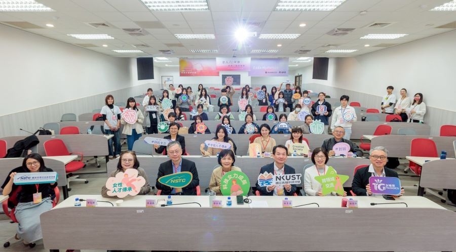 ▲「TechGiCS 女婕思好科技—科技交流分享會」，深化女性科技人才向下扎根，吸引眾多高中職女學生參與活動，現場合照。