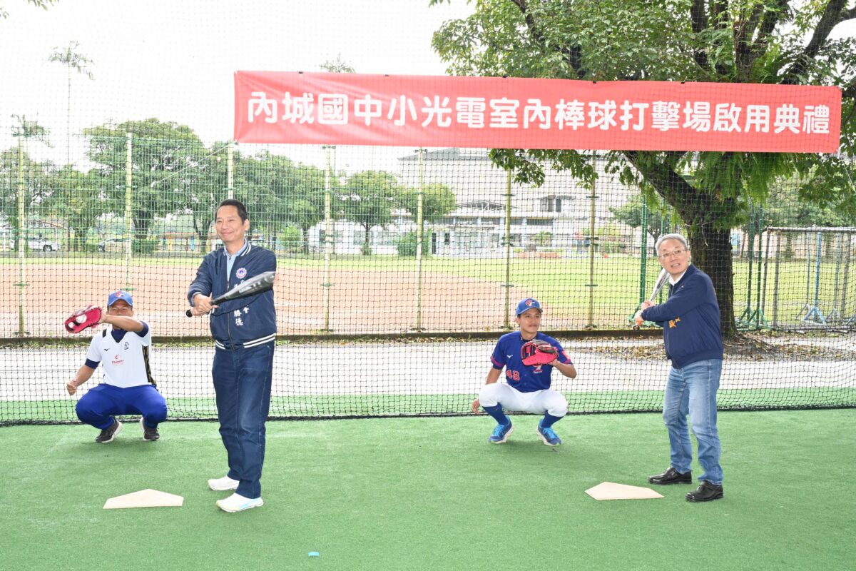 宜蘭首座校內光電棒球室啟用促進基層訓練發展