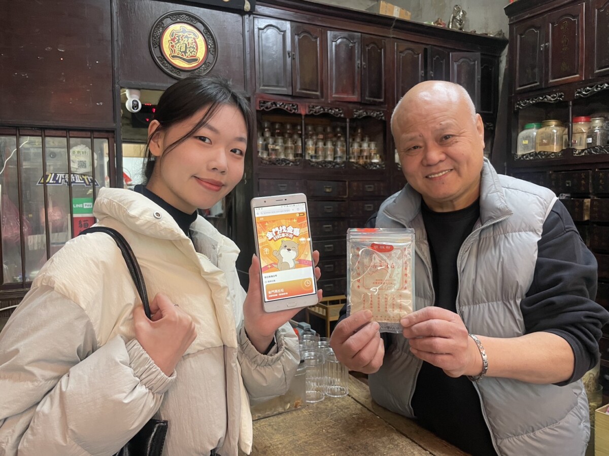 ▲累積的金幣，可至配合活動特約店家兌換獎品。