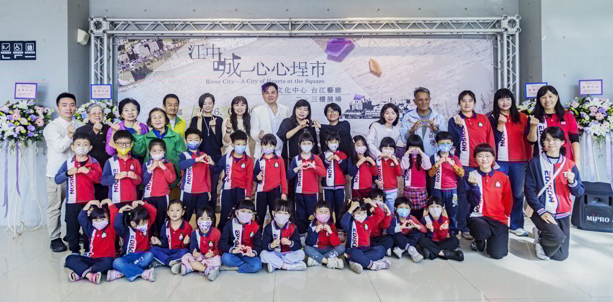 「江中城—心心埕市」藝術展　民眾感受藝術與生活交織的城市風景