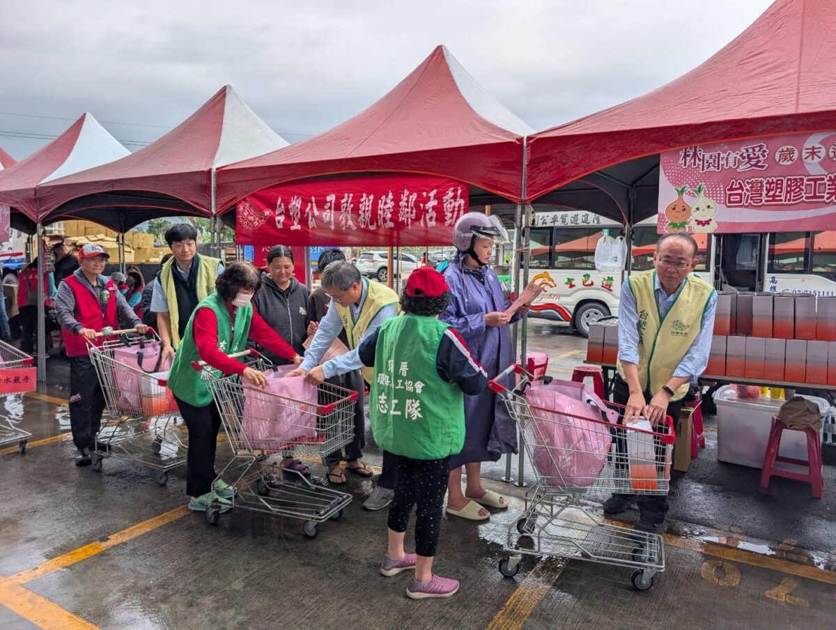 ▲林園區公所舉辦「林園有愛-歲末送溫情」關懷活動,台塑企業與志工於活動現場發放物資,約六百戶弱勢家庭在寒冬中感受社會溫暖。