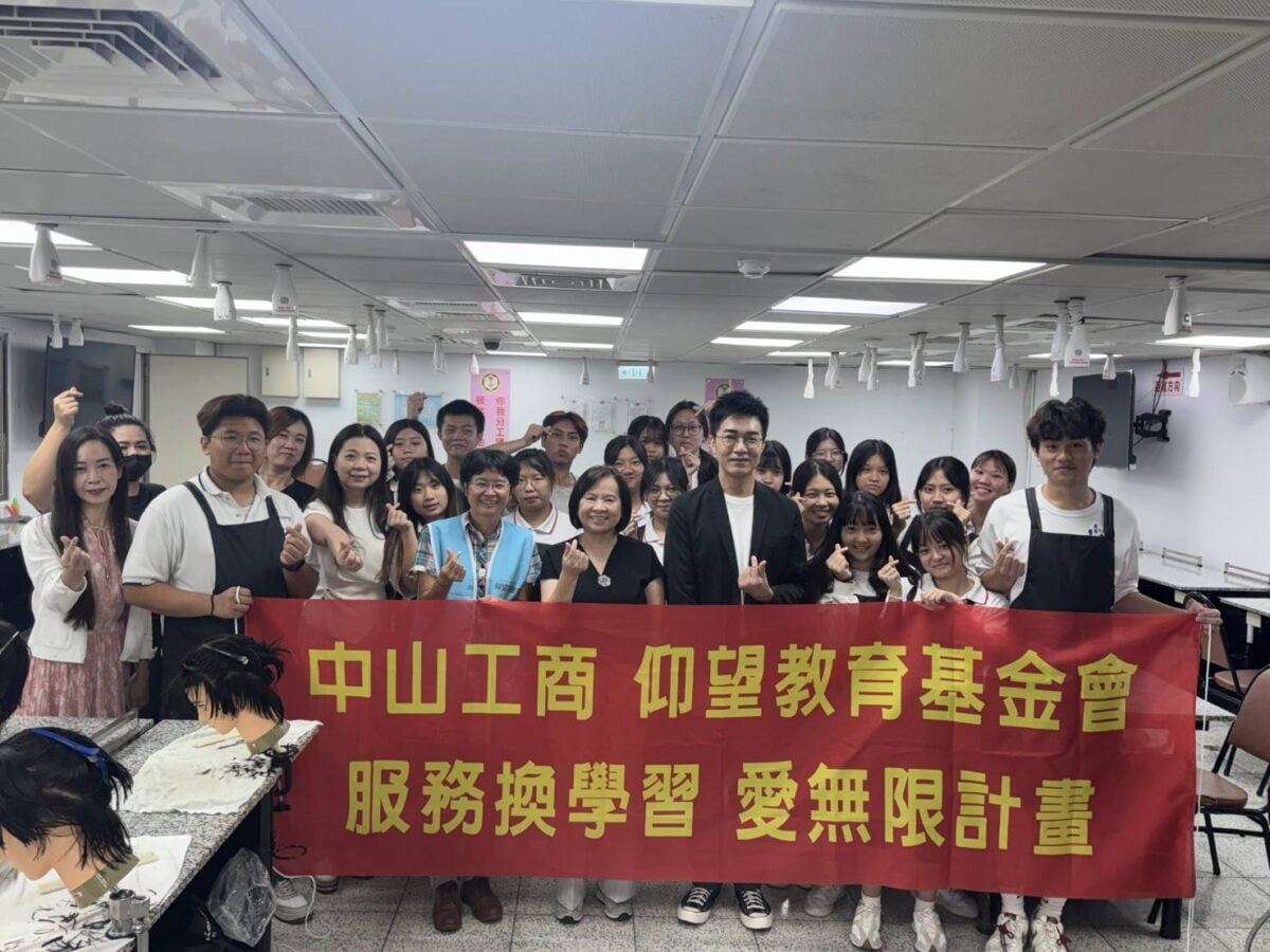 仰望教育基金會推動愛無限計畫　中山工商美容科男子理髮乙級取證率達九成