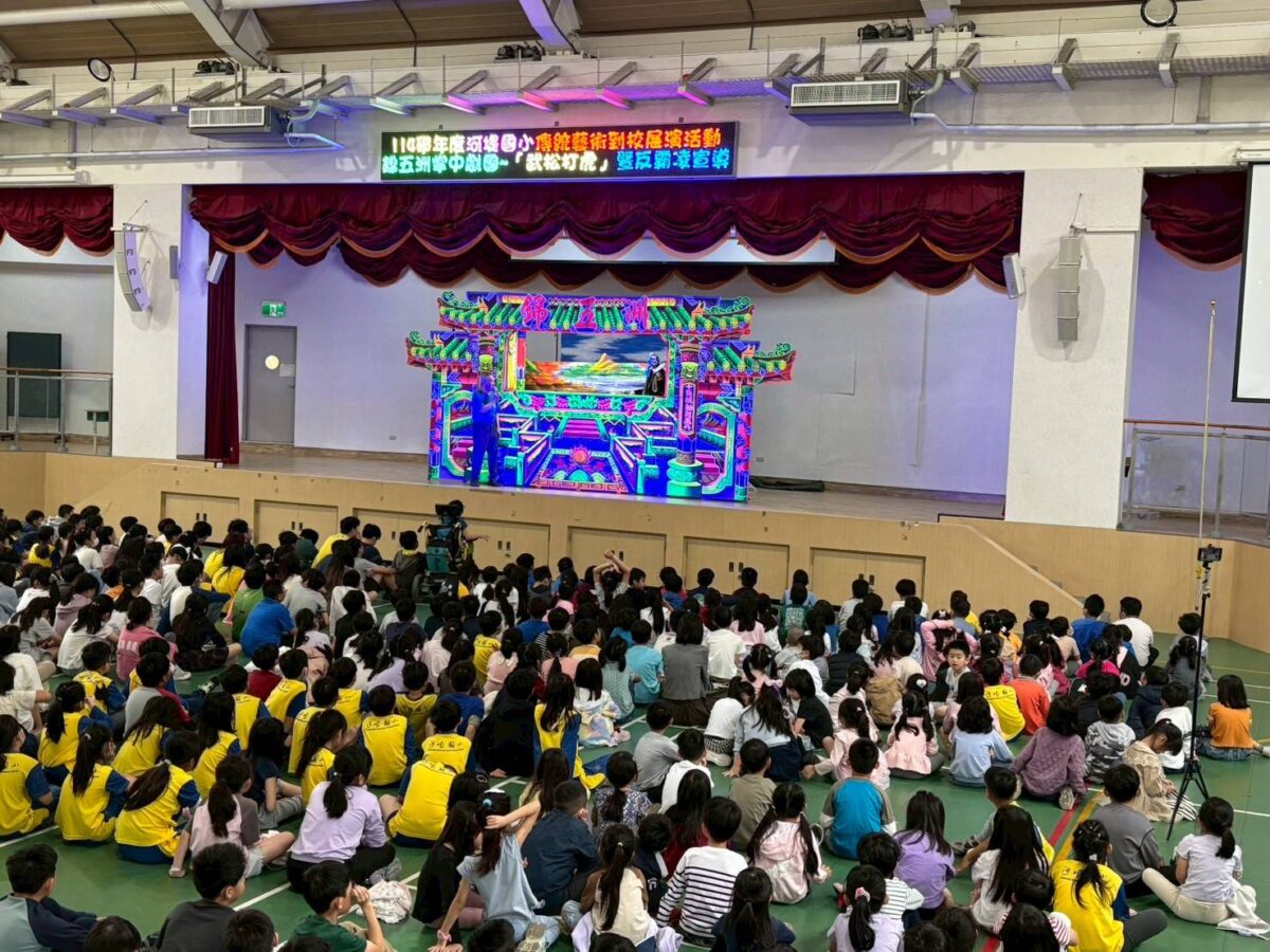 ▲高市河堤國小鑼鼓響起迎開學布袋戲《武松打虎》演繹勇氣反霸凌入戲守護友善安全校園