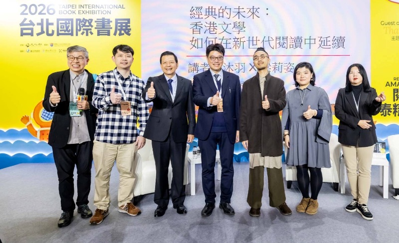 ▲2026台北國際書展「在台灣閱讀香港─書香VS座談」專區開幕現場。