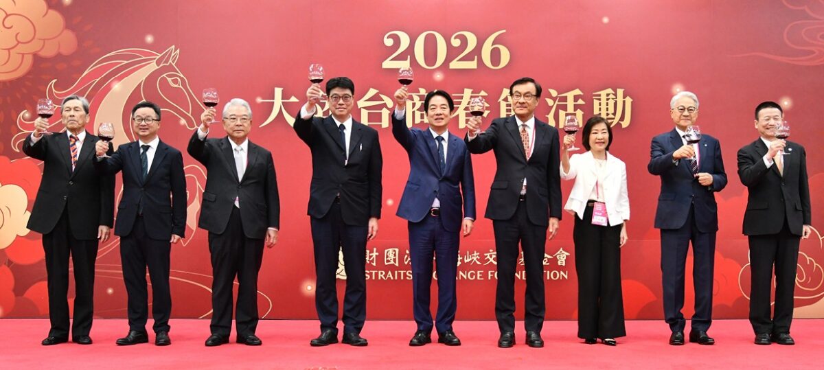 ▲海基會今（24）在台中舉行「2026大陸台商春節活動」，與會貴賓於會場影舉杯，向全球檯商賀春拜年。 （圖/海基會提供）