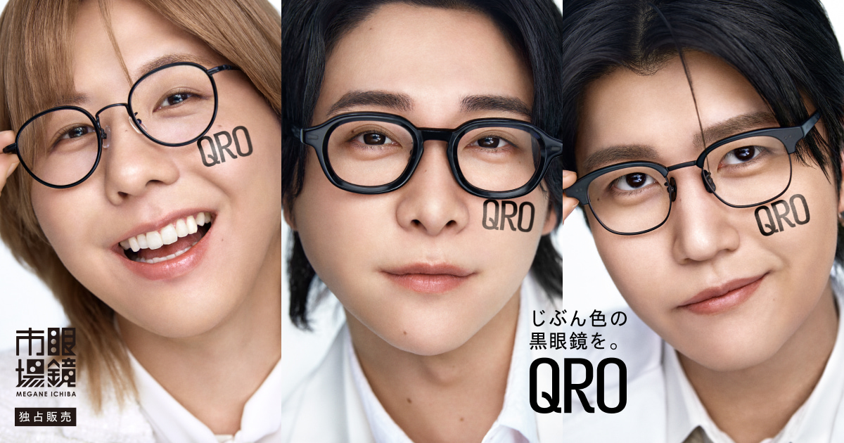▲黑框眼鏡專業設計品牌「QRO」