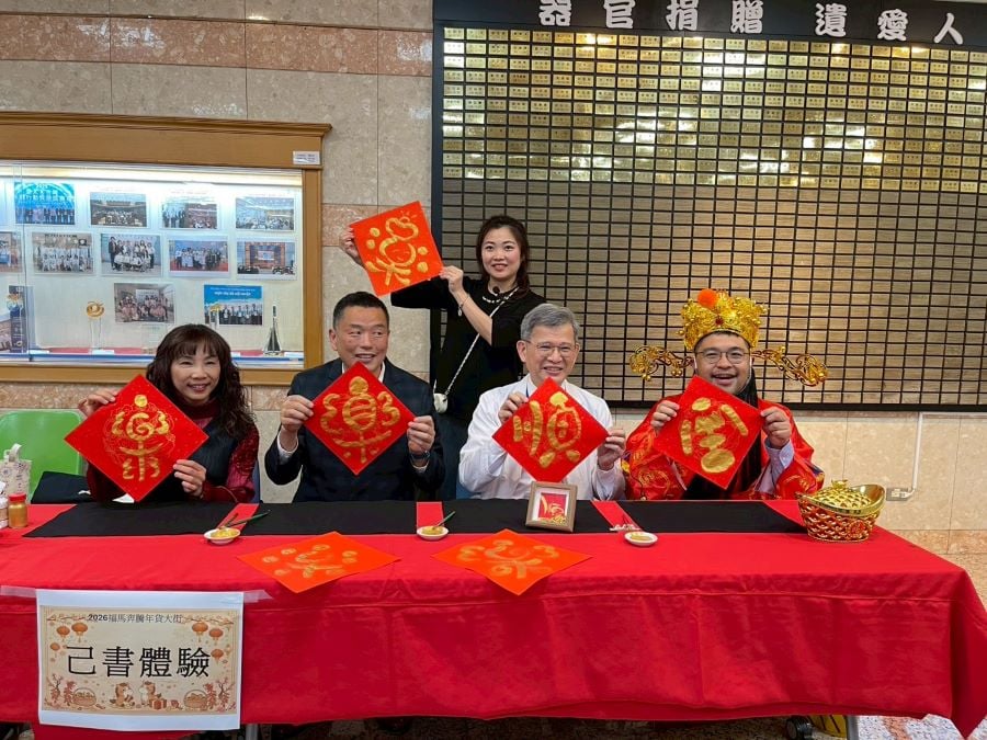 高榮「福馬奔騰」年貨大街盛大登場　財神祈福、名家獻筆共築友善職場