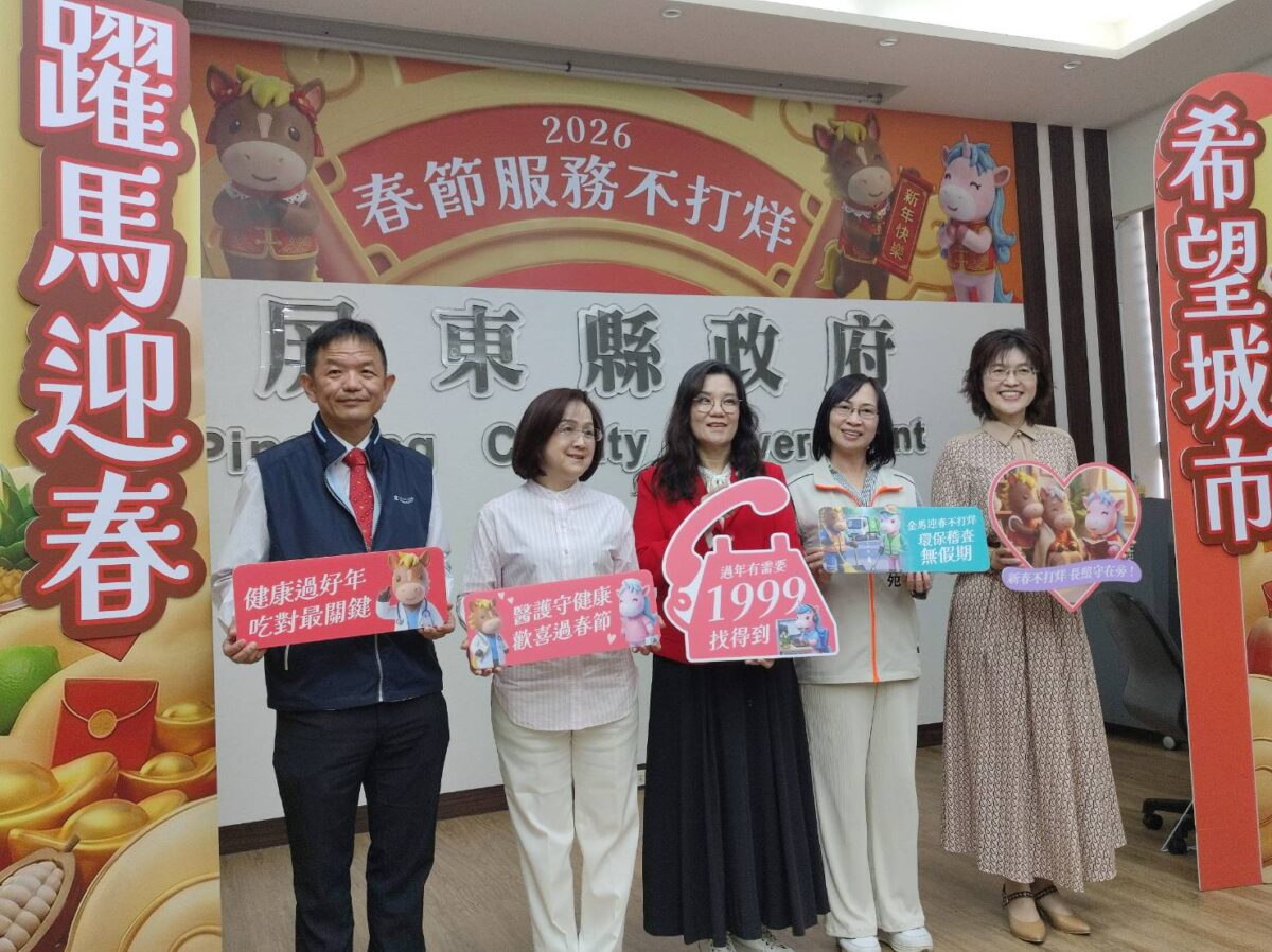 ▲縣府行政暨研考處邀集衛生局、長照處、環保局、醫師，向鄉親說明春節期間的相關服務與保健資訊。（圖／記者王靚慧攝）
