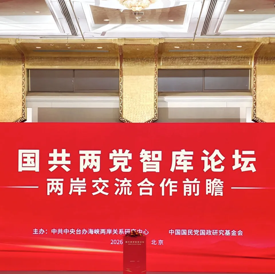 ▲陸委會批國共兩黨「國共智庫論壇」的「共同意見」是配合中共融台及統戰政策,走回西進及依賴中共的老路。