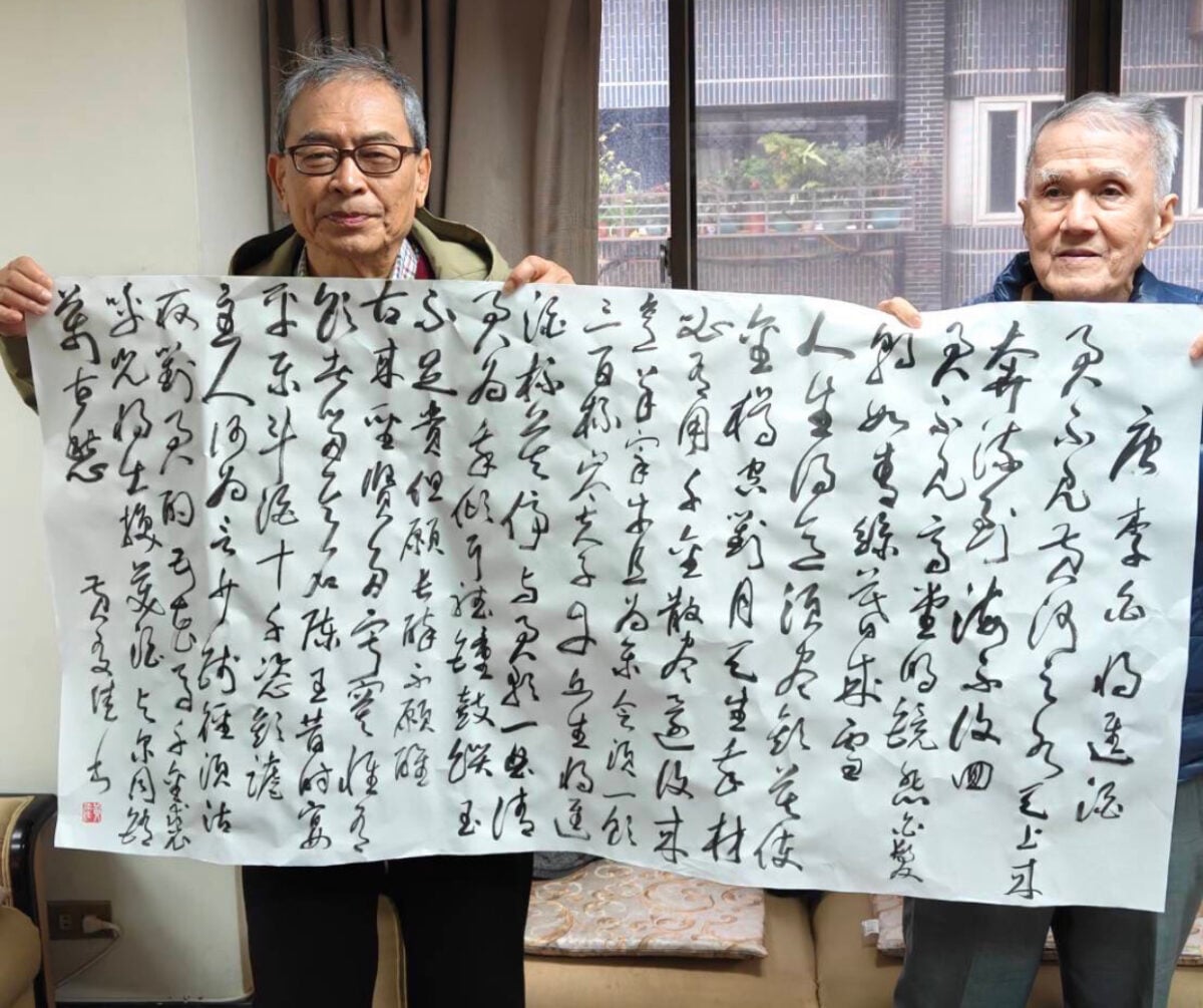 草聖傳人黃友佳書贈宋社長／周紅微