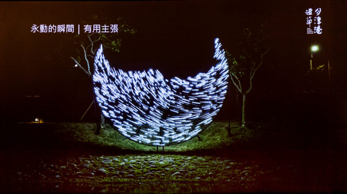 ▲今年以「儲存未來鹽水的想像-雲端光景 Cloudscape」為主題,邀請民眾走入夜間河港,在光影交織中感受橫跨歷史與未來的沉浸式藝術體驗。(記者劉秋菊攝影)