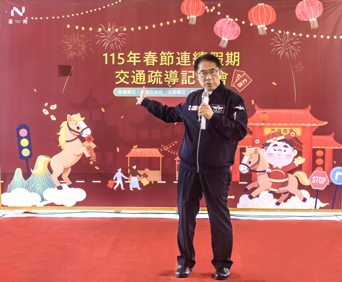 ▲115年春節連續假期交通疏導記者會,市長黃偉哲致詞。(記者劉秋菊攝影)