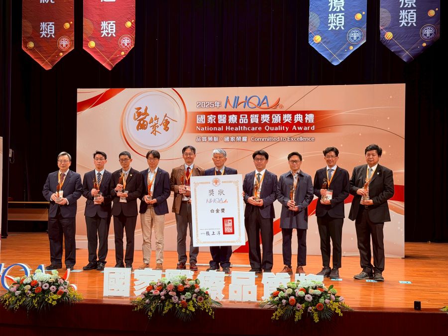 ▲第26屆NHQA國家醫療品質獎,高醫一舉拿下3 項白金獎與2 項金獎。