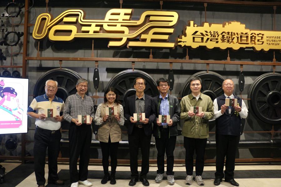 ▲《鐵道上的美食對決》特展開幕式來賓合影。