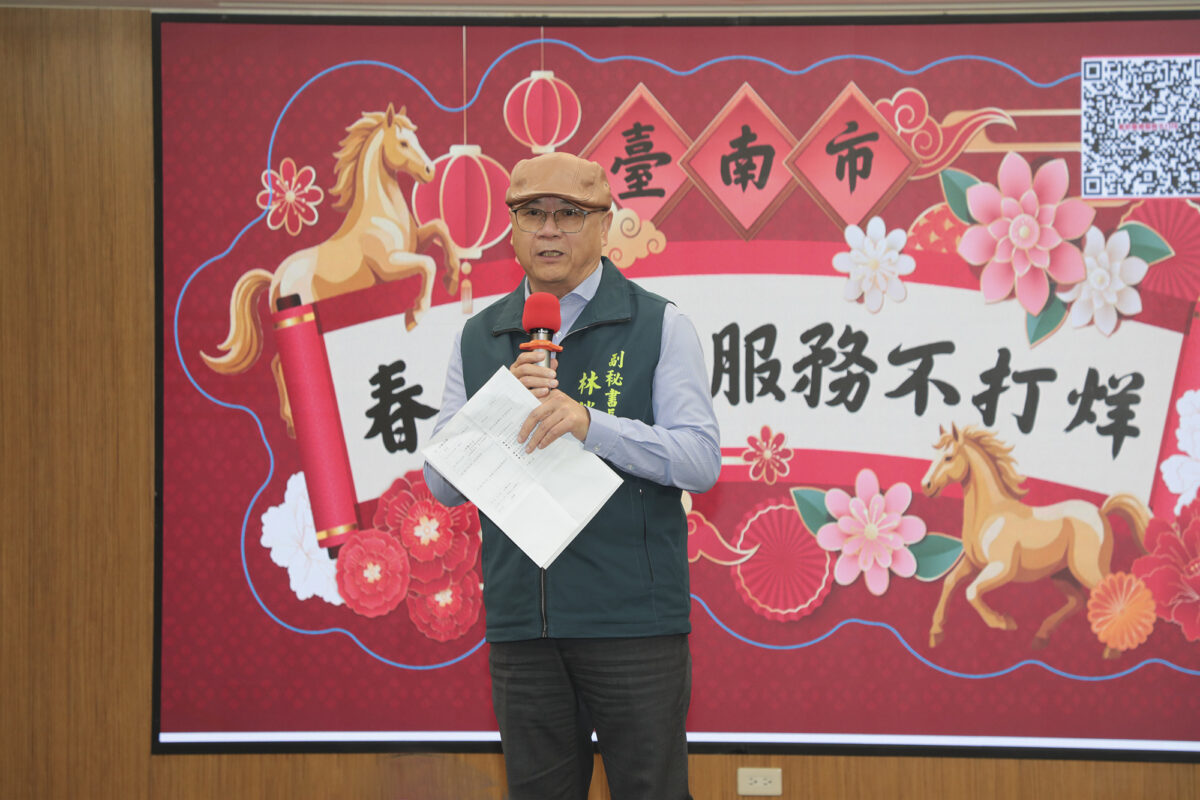 ▲今日記者會由副秘書長林榮川代表市長黃偉哲出席活動，並宣布春節期間全市醫療服務不打烊。