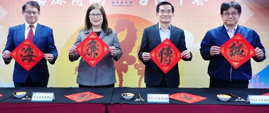▲管碧玲領航,築起廉能防線。