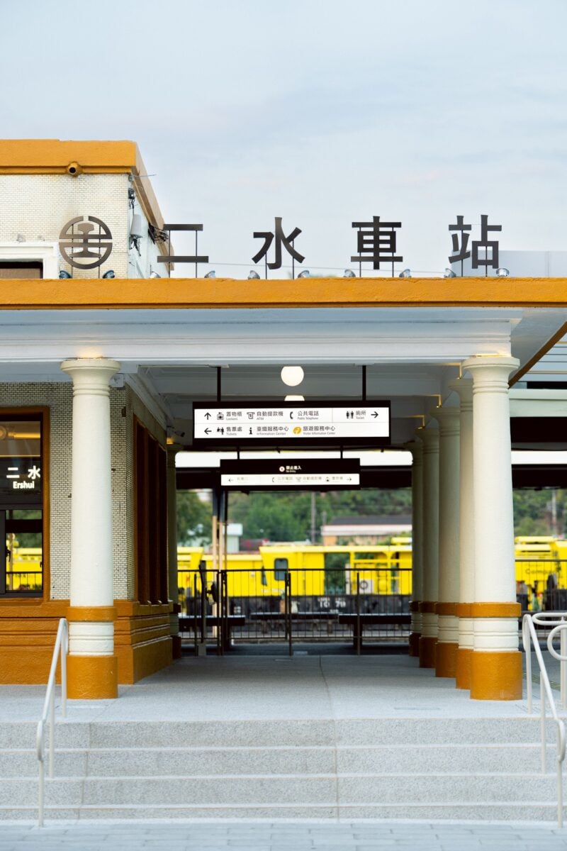 解開百年車站建築美學！ 二水車站為核心點亮城市公共美學
