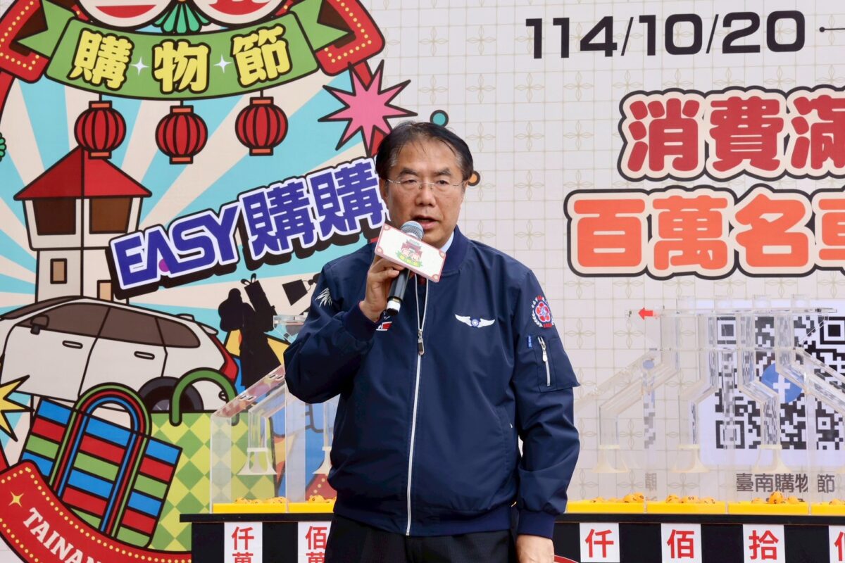 ▲市長黃偉哲今（27）日於新光三越台南小北門店出席「2025臺南購物節」第四次「月月抽」活動。