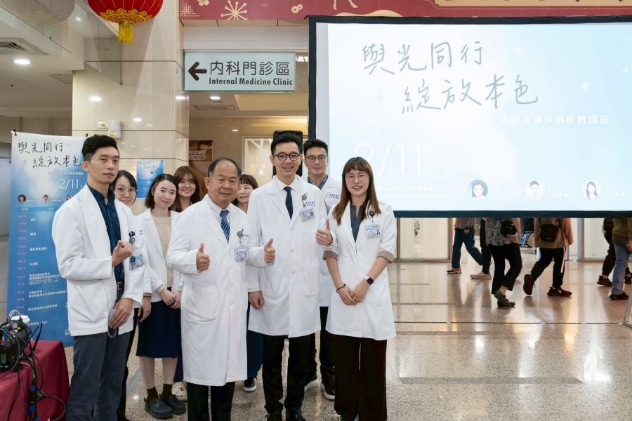 精準醫療「導彈」與「遙控器」高醫助乾癬、異位性皮膚炎、圓禿及白斑病友重拾美好生活