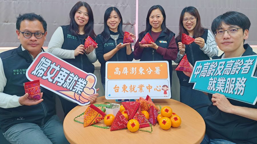 ▲勞動部台東就業中心將於2/23-24上午9時至12時，舉辦「開春求職，好運包」就業促進活動。