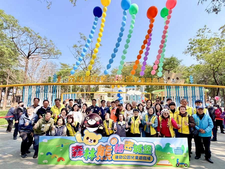 ▲市長陳其邁今(9)日出席「森林熊的秘密城堡」特色遊戲場啟用儀式,隨後前往遊戲場視察、體驗遊樂設施。