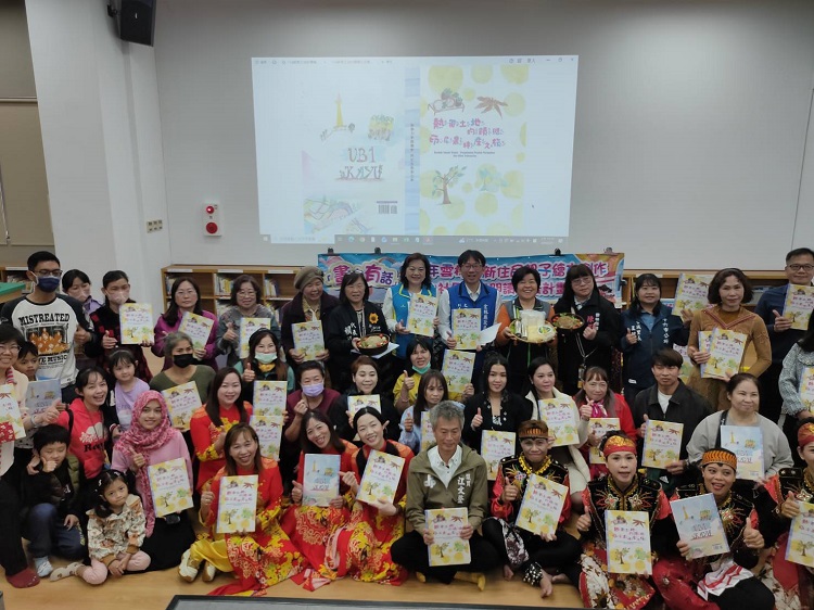 ▲《熱帶土地的饋贈》雙語繪本發表,展現印尼新住民文化魅力。(記者劉春生攝)