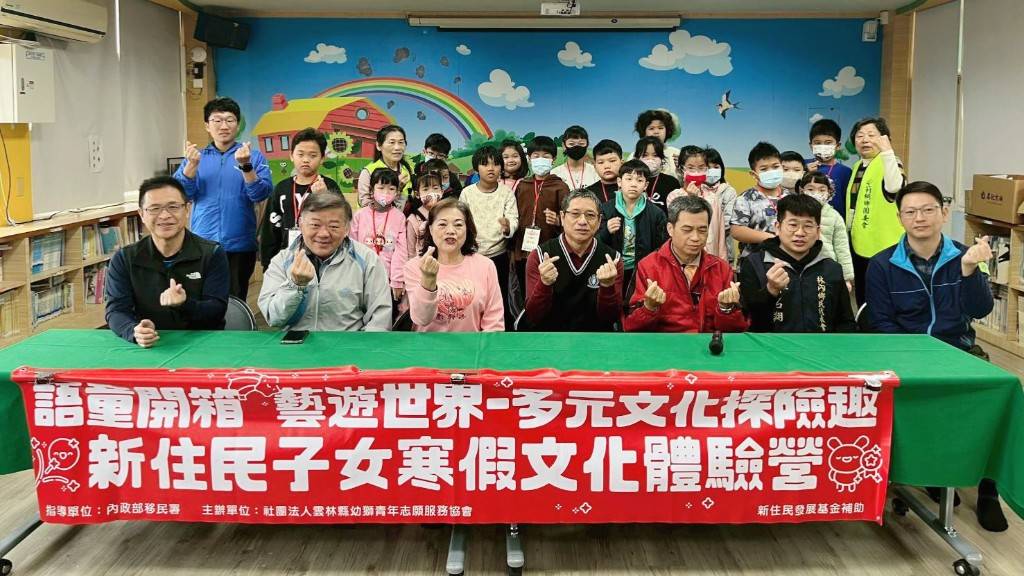 語童開箱 藝遊世界－林內學子體驗十國文化行程