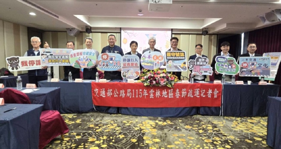 ▲公路局雲林地區春節疏運措施，提醒民眾做好行前規劃掌握路況免塞車！(記者劉春生翻攝)