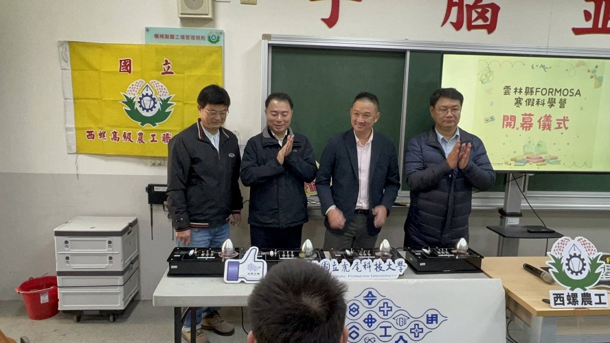 ▲台塑企業攜手虎科大與西螺農工辦理科學探索營，引領學子認識綠色能源。(記者劉春生攝)