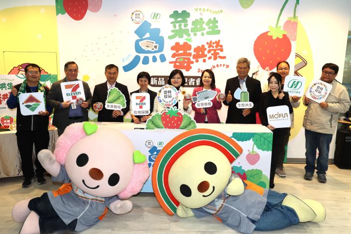 全國首創魚菜共生草莓　雲林良品攜手新湖農場7-ELEVEN獨家上市