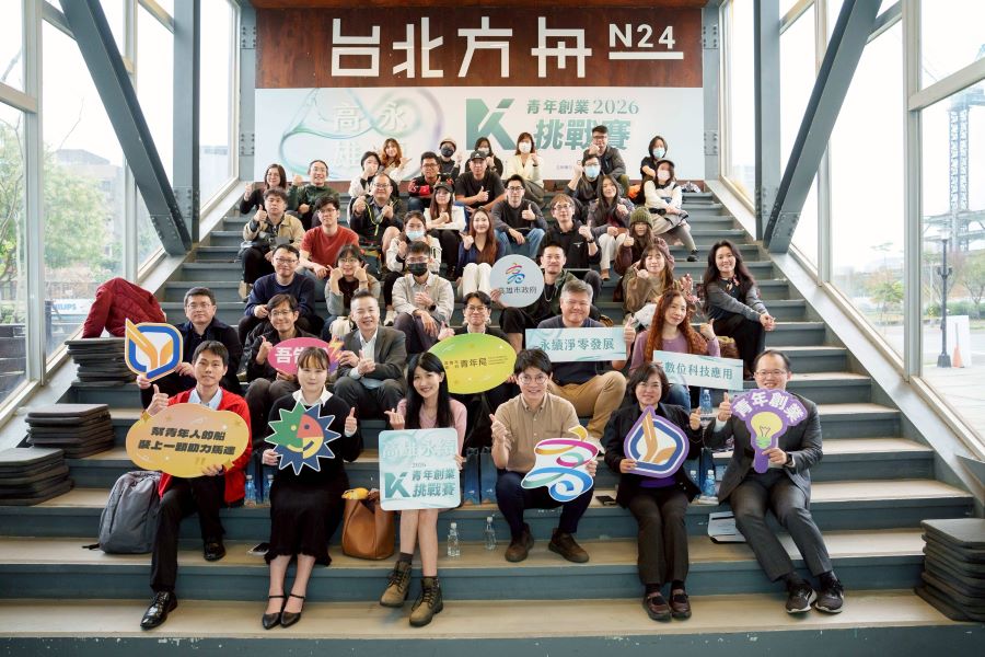 ▲高市青年局長林楷軒(前排右三)率領青年局團隊,出席昨(6)日在台北的徵件說明會,教育部青發署副署長諶亦聰(前排左三)專程蒞臨會場,與滿座的青創團隊合影並加油打氣,展現中央與地方攜手扶植青年創業的跨域能量。