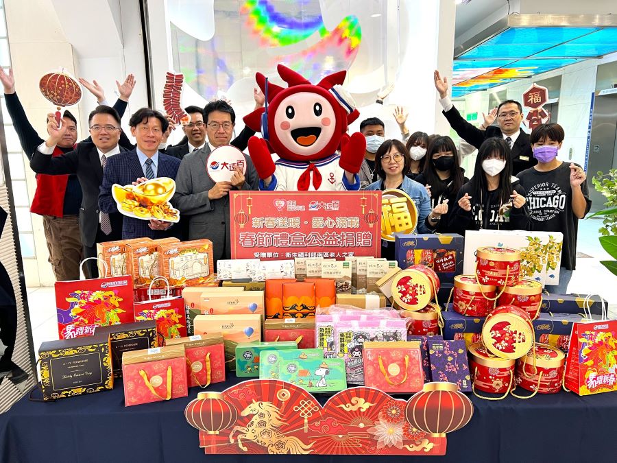▲高雄大遠百攜手衛生福利部南區老人之家舉行「新春送暖.愛心滿載」春節禮盒公益捐贈活動。